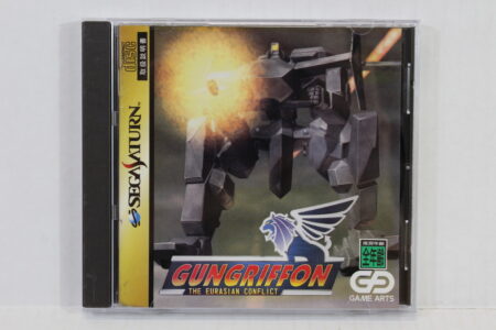 Gungriffon 1 I Saturn (A) SEGA Saturn SS