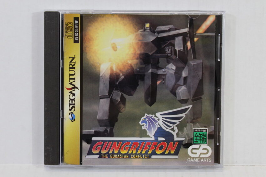 Gungriffon 1 I Saturn (A) SEGA Saturn SS