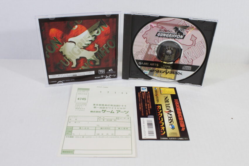 Gungriffon 1 I Saturn (A) SEGA Saturn SS