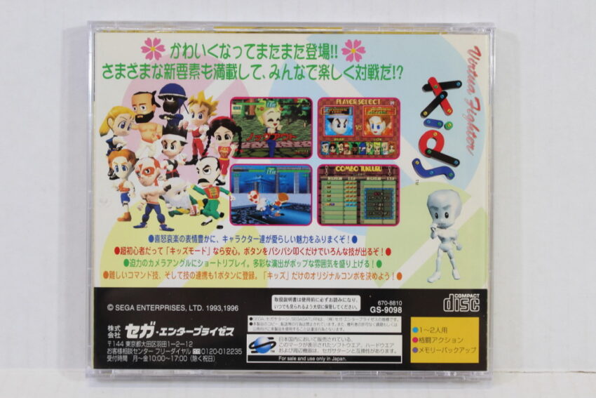 Virtua Fighter Kids CIB (B) SEGA Saturn SS