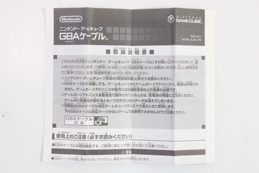 Official Nintendo Gameboy Advance to GameCube GBA GC Link Cable Cord Boxed W/ Manual OEM DOL-011 (B)