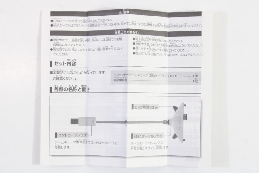 Official Nintendo Gameboy Advance to GameCube GBA GC Link Cable Cord Boxed W/ Manual OEM DOL-011 (B)