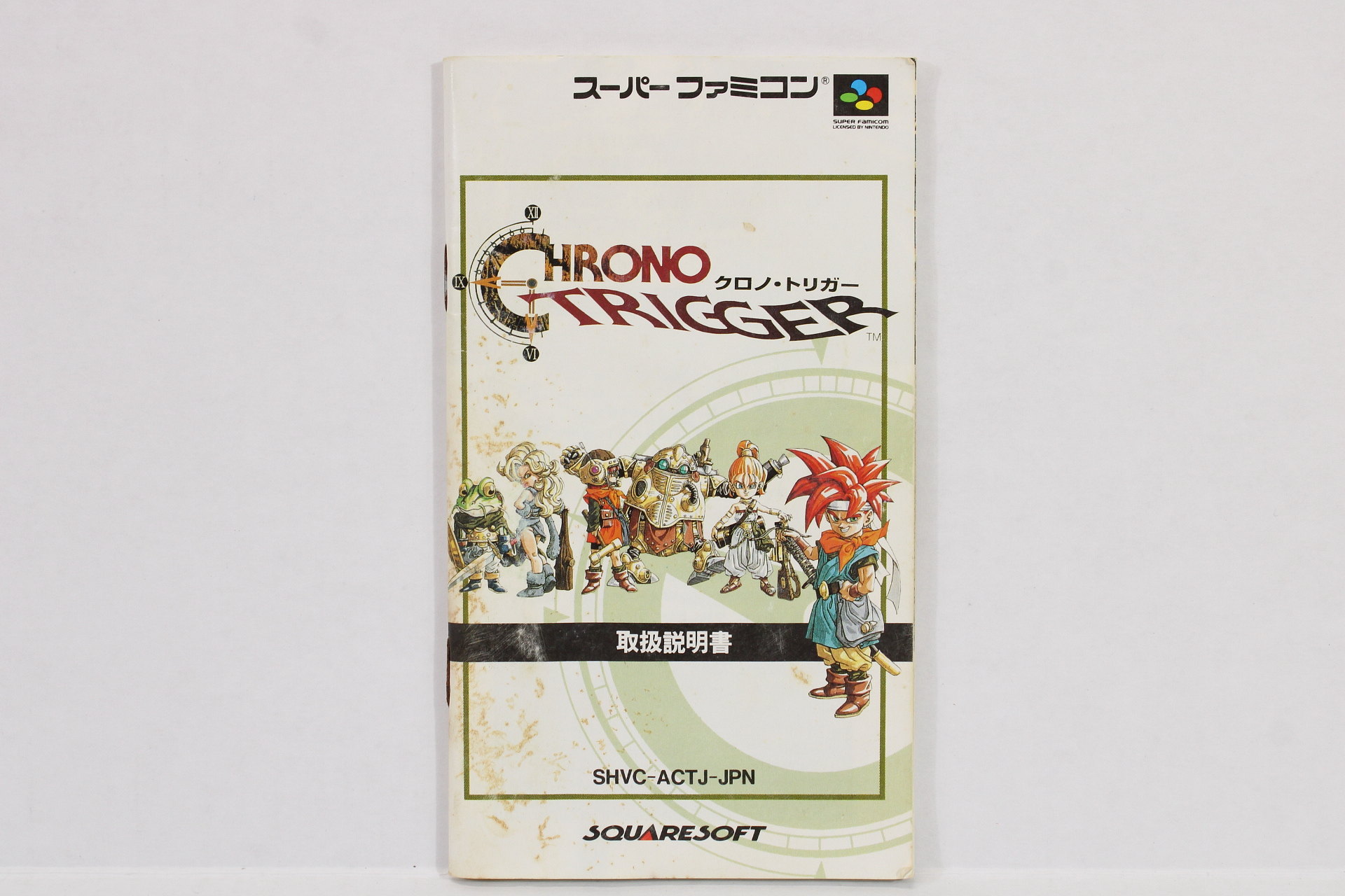 SNES -- Chrono Trigger -- Boxed. CanSave! Super famicom. Japan Game. 14892
