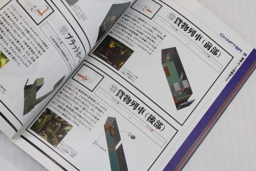 BIOHAZARD 2 Resident Evil CAPCOM Official Guide Book (B)
