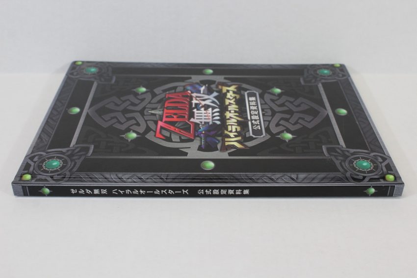 Legend of Zelda Musou All-Stars Hyrule Warriors Official Synopsis Art Design Book (B)