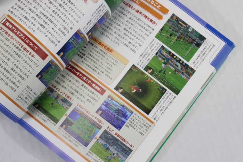 Sakatsuku 2002 PS2 Hissho Guide J. League Pro Soccer Club wo Tsukurou Strategy Guide (B)