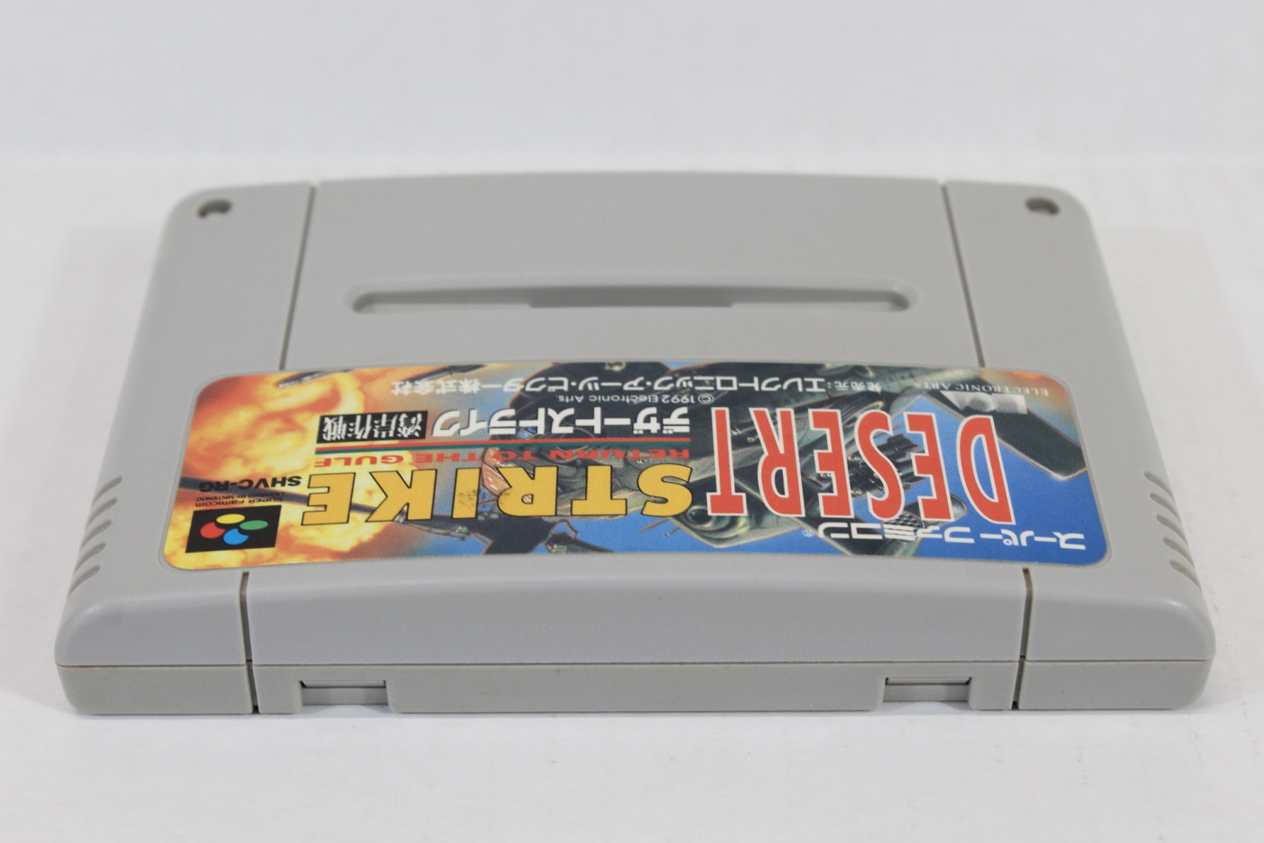 DESERT STRIKE SFC (B) – Retro Games Japan