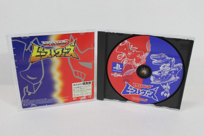Transformers Beast Wars (B) PS1