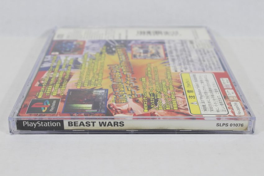 Transformers Beast Wars (B) PS1