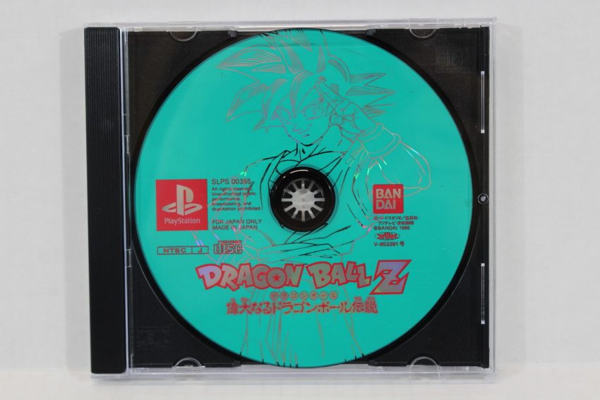 No Manual Dragon Ball Z Idainaru Dragon Ball Densetsu (B) PS1
