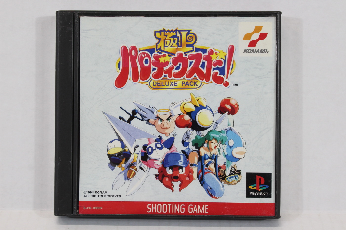 Retro Games Japan – Fast Shipping from Colorado, USA. Retro Video