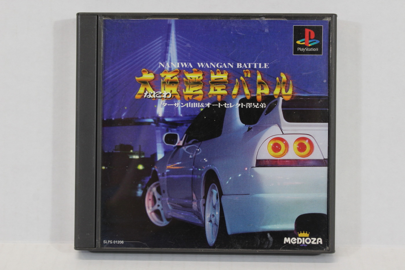 🕹️ Play Retro Games Online: Driver 2 (PS1)