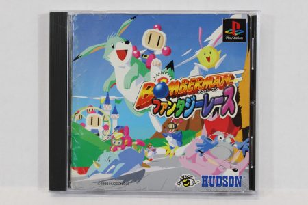 Bomberman Fantasy Race (B) PS1
