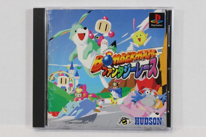 Bomberman Fantasy Race (B) PS1