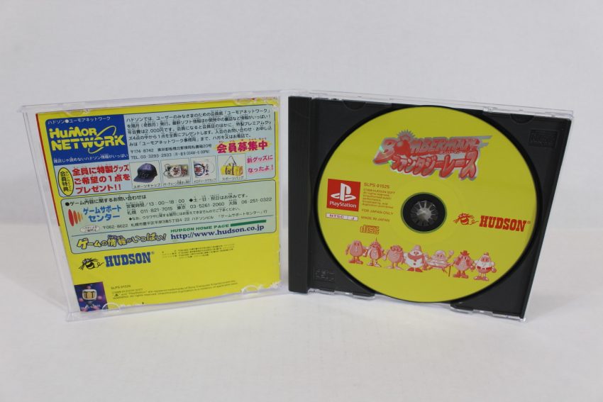 Bomberman Fantasy Race (B) PS1