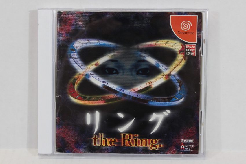 The Ring (B) SEGA Dreamcast DC