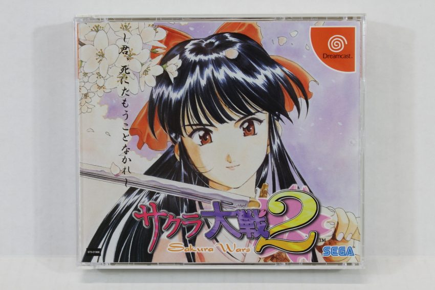 No Manual Sakura Wars Taisen 2 (B) SEGA Dreamcast DC