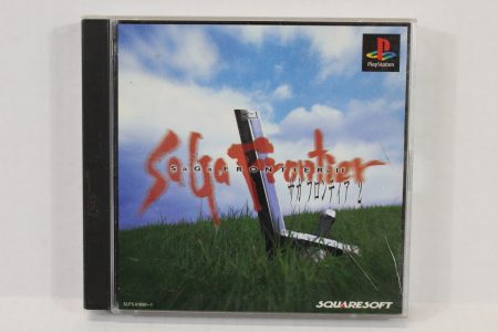 SaGa Frontier II 2 (B) PS1