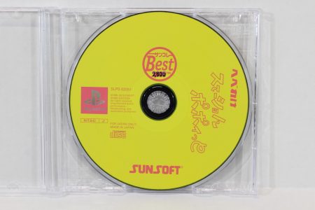 Hebereke Station Popoitto Disc Only (B) PS1