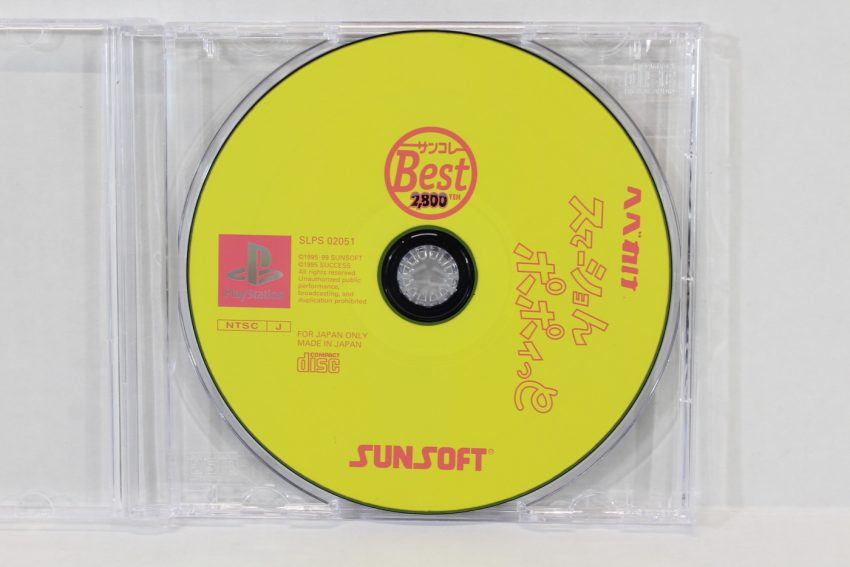 Hebereke Station Popoitto Disc Only (B) PS1