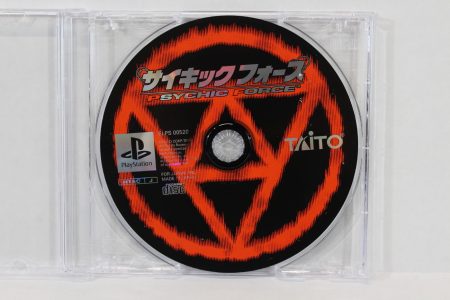 Psychic Force Disc Only (B) PS1