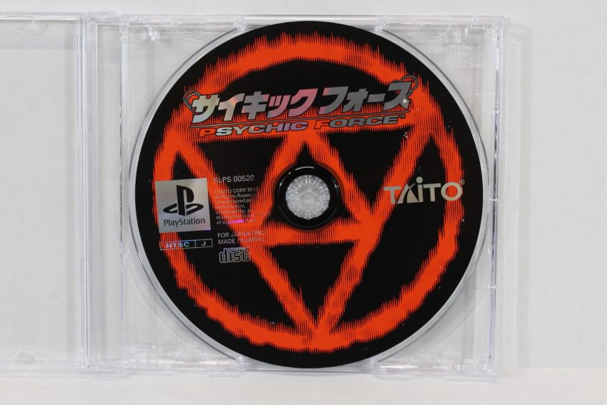 Psychic Force Disc Only (B) PS1