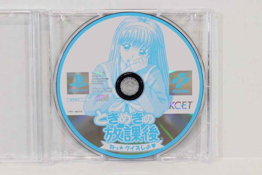 Tokimeki no Houkago Ne Quiz Shiyo Disc Only (B) PS1