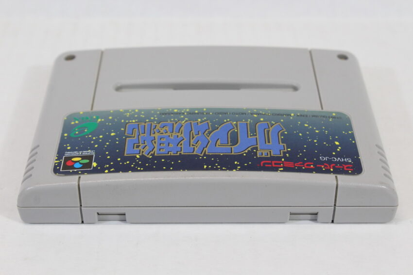 Gaia Gensouki / Illusion of Gaia (B) Nintendo Super Famicom SFC