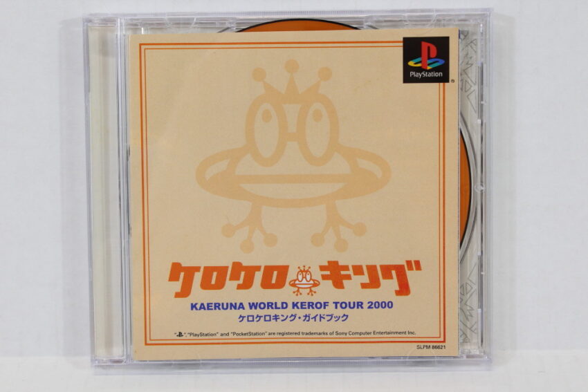 Kero Kero King (B) PS1