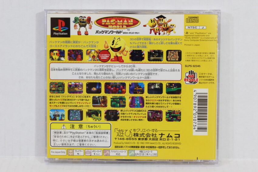 Pac-Man World 20th Anniversary CIB (B) SONY PlayStation 1 PS1S1