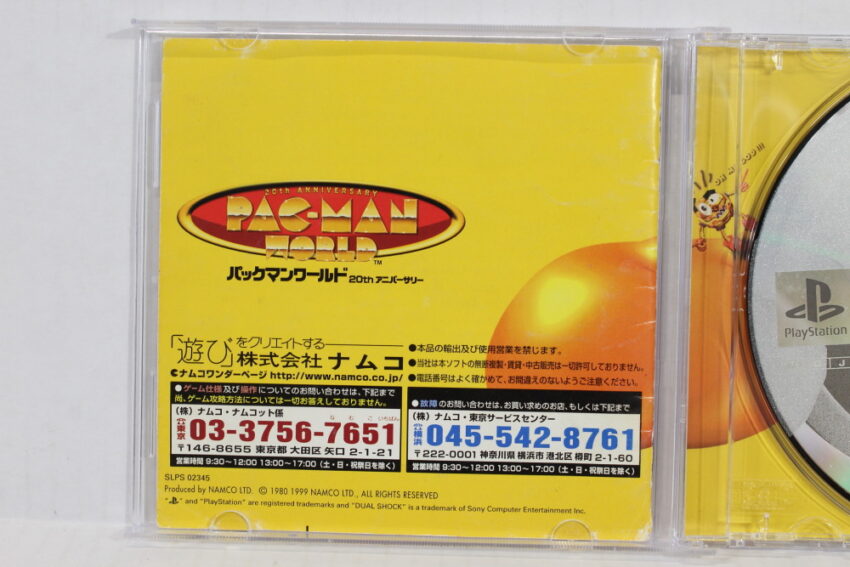 Pac-Man World 20th Anniversary CIB (B) SONY PlayStation 1 PS1S1