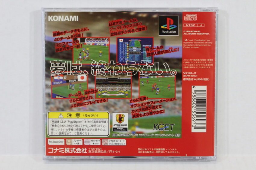 World Soccer Jikkyou Winning Eleven 3 Final Ver. (B) SONY PlayStation 1 PS1