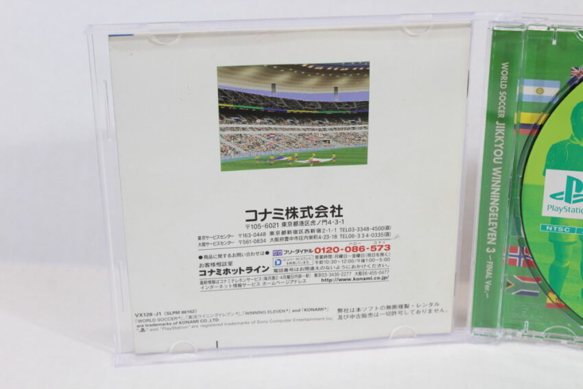 World Soccer Jikkyou Winning Eleven 3 Final Ver. (B) SONY PlayStation 1 PS1