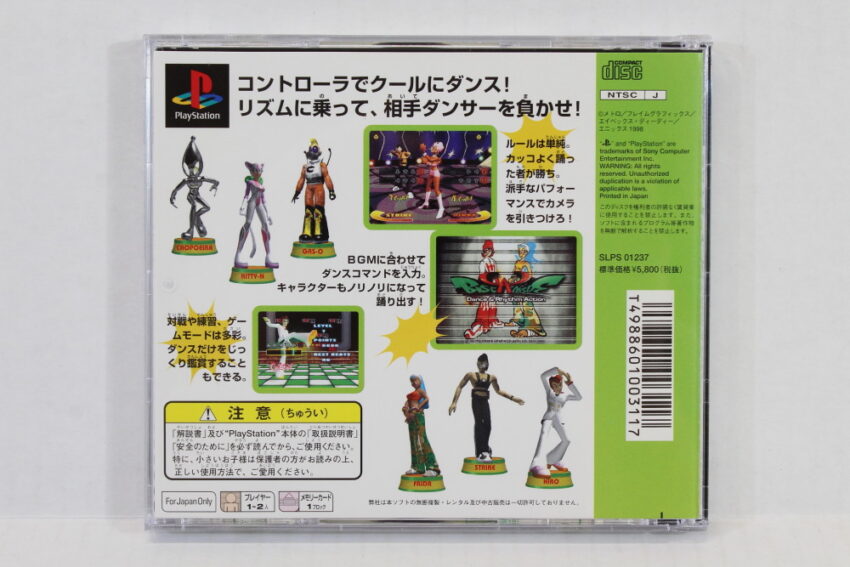 Bust A Move CIB (B) SONY PlayStation 1 PS1
