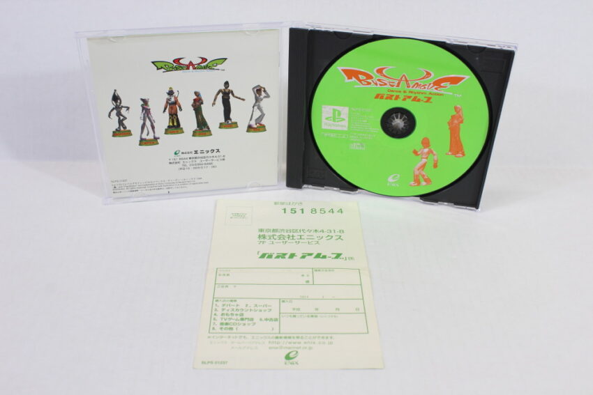 Bust A Move CIB (B) SONY PlayStation 1 PS1