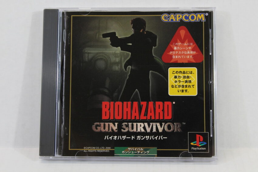 BIOHAZARD Gun Survivor / Resident Evil (B) SONY PlayStation 1 PS1