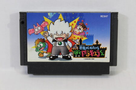 Akumajo Special Boku Dracula Kun / Kid Dracula (B) Nintendo Famicom FC