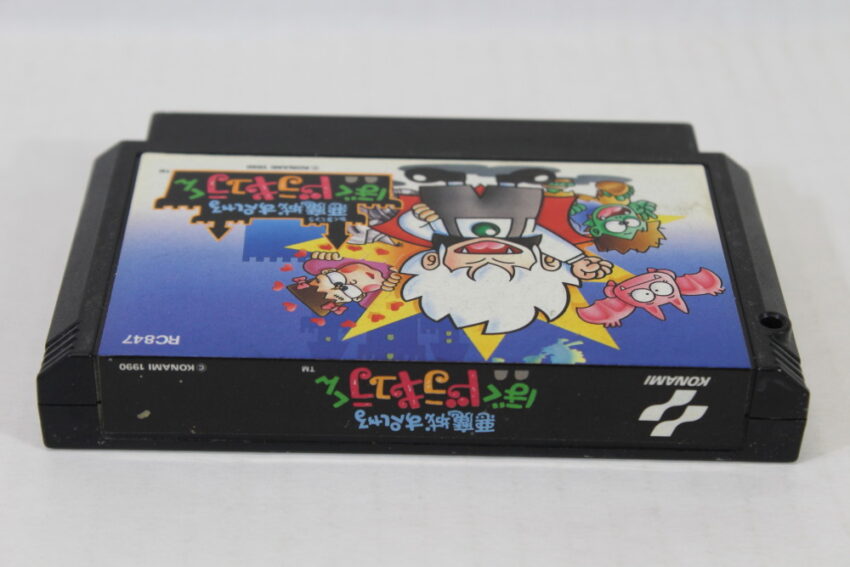 Akumajo Special Boku Dracula Kun / Kid Dracula (B) Nintendo Famicom FC