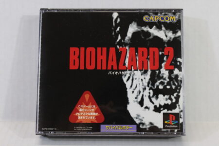 Biohazard 2 / Resident Evil Bio Hazard (B) SONY PlayStation 1 PS1