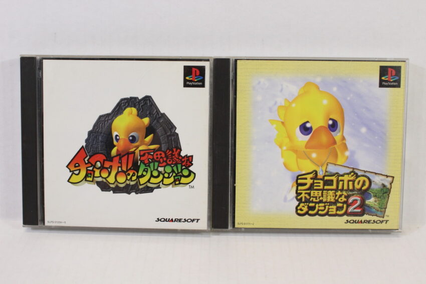Lot of 2 Chocobo no Fushigina Mystery Dungeon 1 & 2 (B) PS1