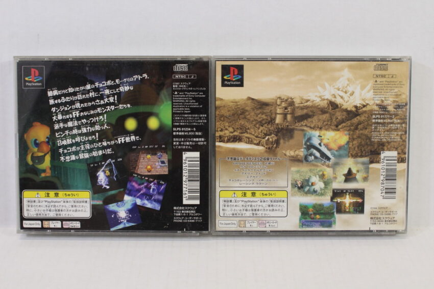 Lot of 2 Chocobo no Fushigina Mystery Dungeon 1 & 2 (B) PS1