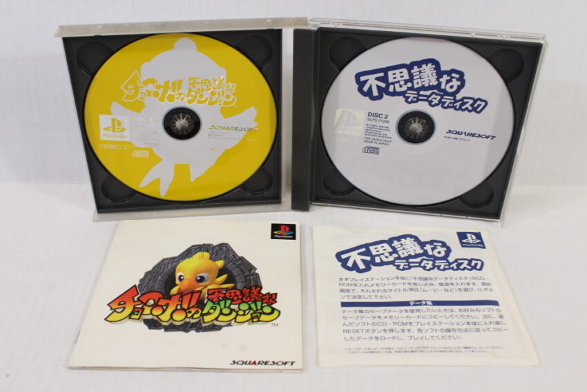 Lot of 2 Chocobo no Fushigina Mystery Dungeon 1 & 2 (B) PS1
