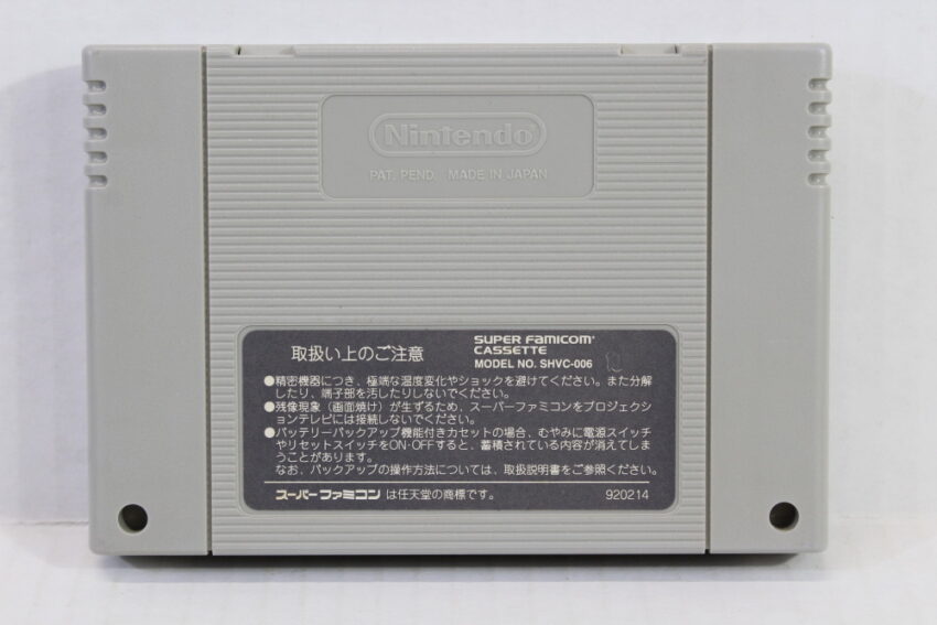 Drift King Shutokou Battle 2 Keiichi Tsuchiya (B) Nintendo Super Famicom SFC