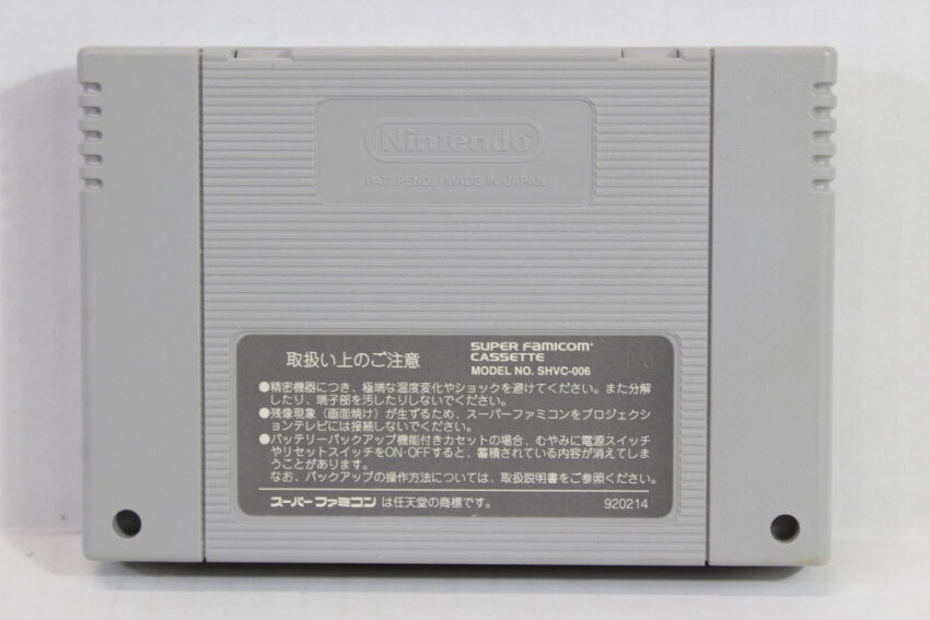 Twinbee Rainbow Bell Adventure (B) Nintendo Super Famicom SFC