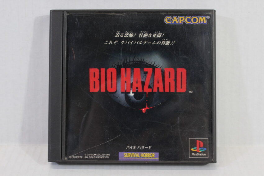No Manual Biohazard 1 Resident Evil (B) PS1