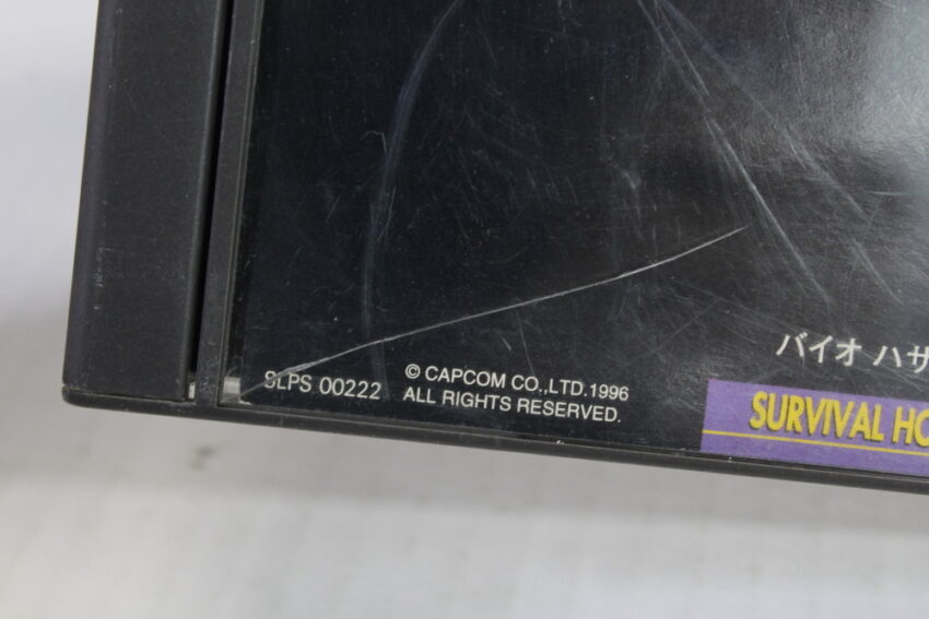 No Manual Biohazard 1 Resident Evil (B) PS1