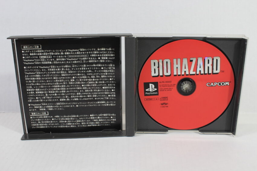 No Manual Biohazard 1 Resident Evil (B) PS1