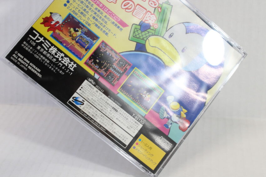 Jikkyou Oshaberi Parodius CIB (C Water Damage) SEGA Saturn SS