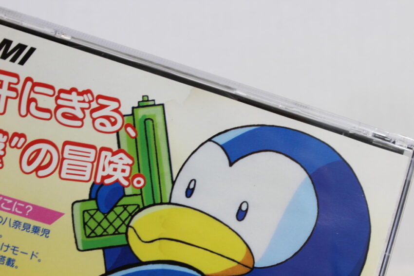 Jikkyou Oshaberi Parodius CIB (C Water Damage) SEGA Saturn SS