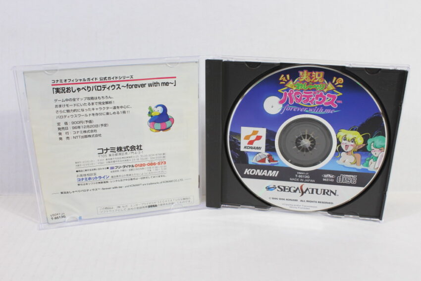 Jikkyou Oshaberi Parodius CIB (C Water Damage) SEGA Saturn SS